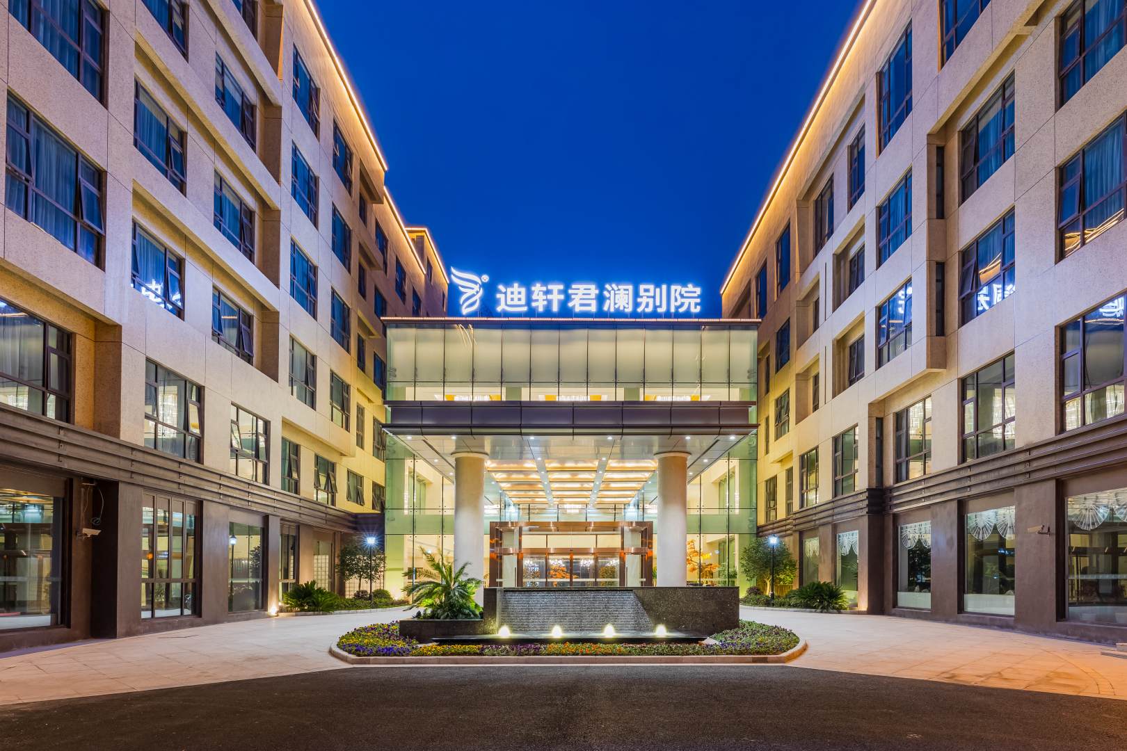 上海迪轩君澜别院