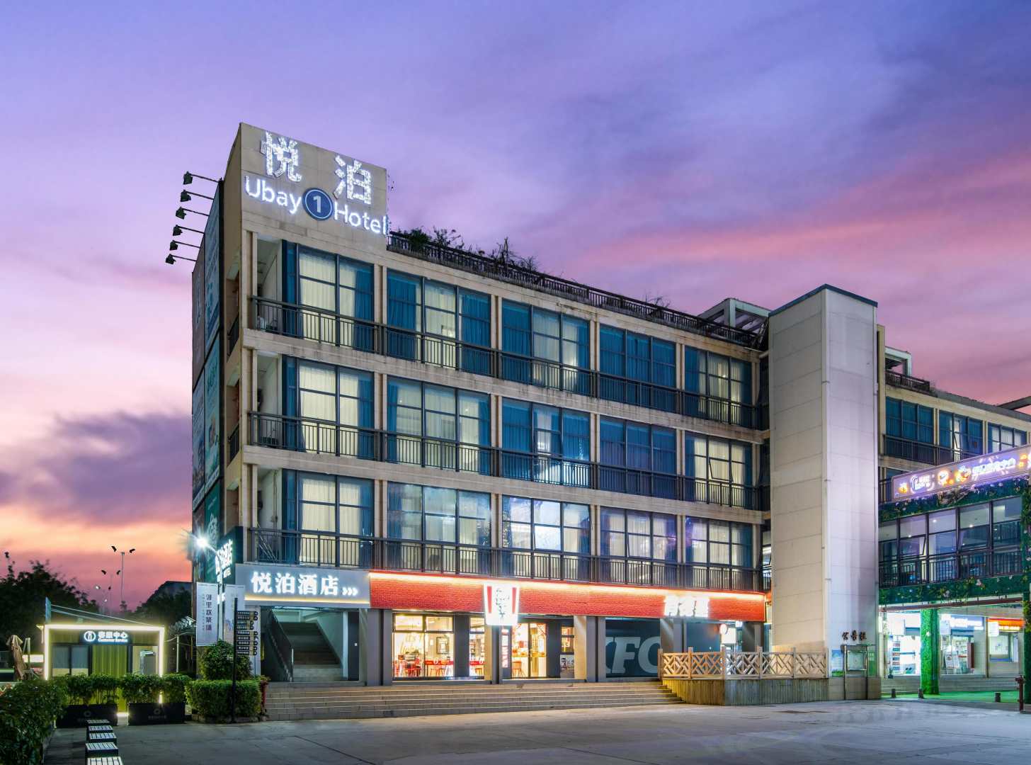 厦门悦泊酒店 (翔安产业园邻里中心店)