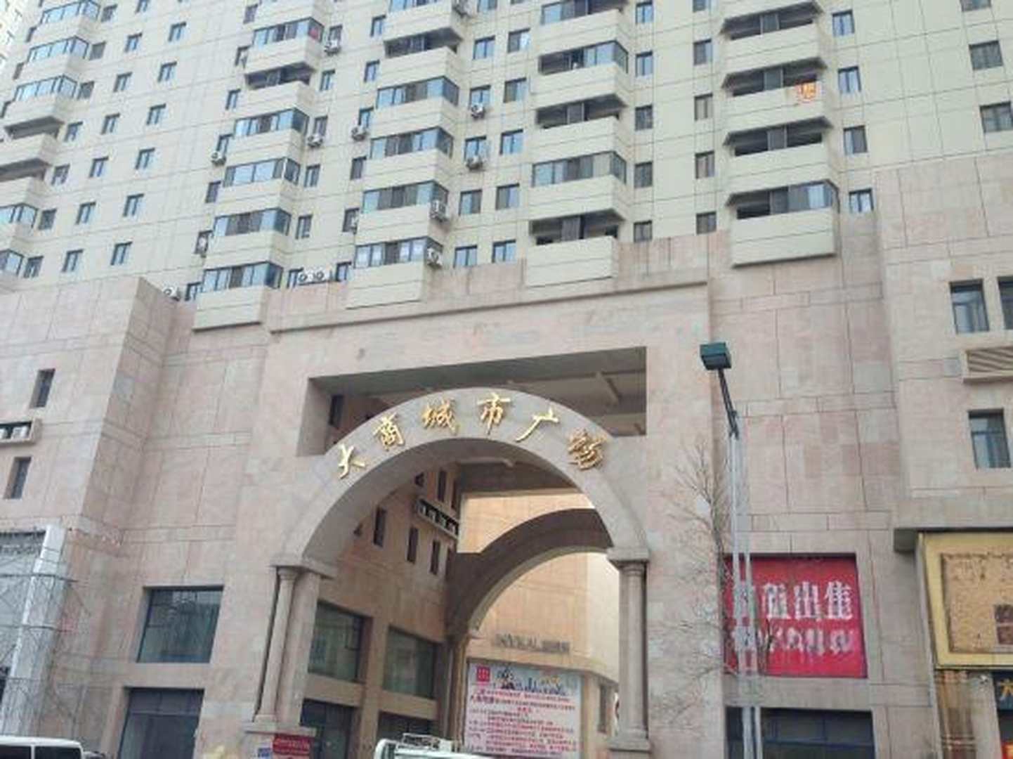 盘锦嘉兰美映游戏观影公寓