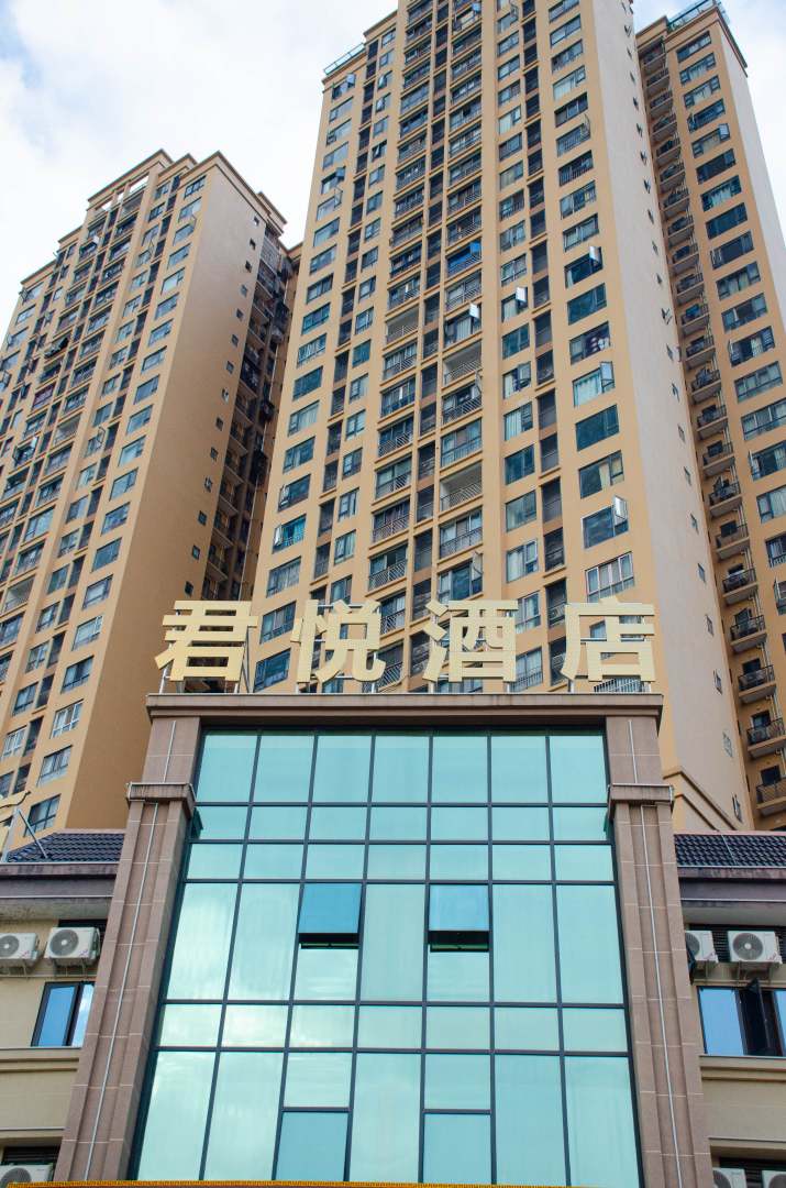 苍溪县秀城君悦九点