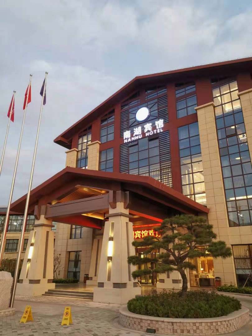 南湖宾馆