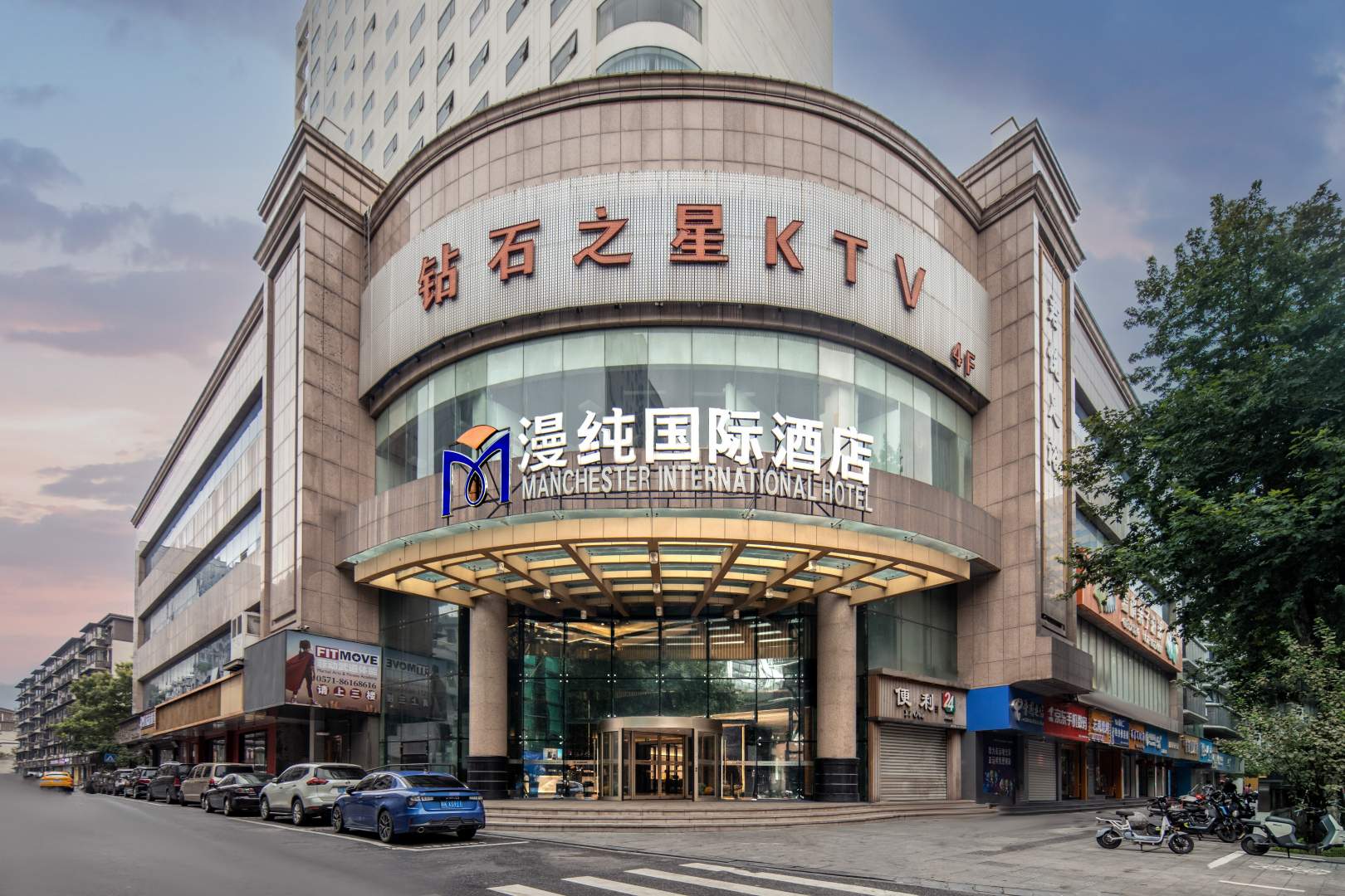杭州漫纯国际酒店(临平区人民政府银泰百货店)