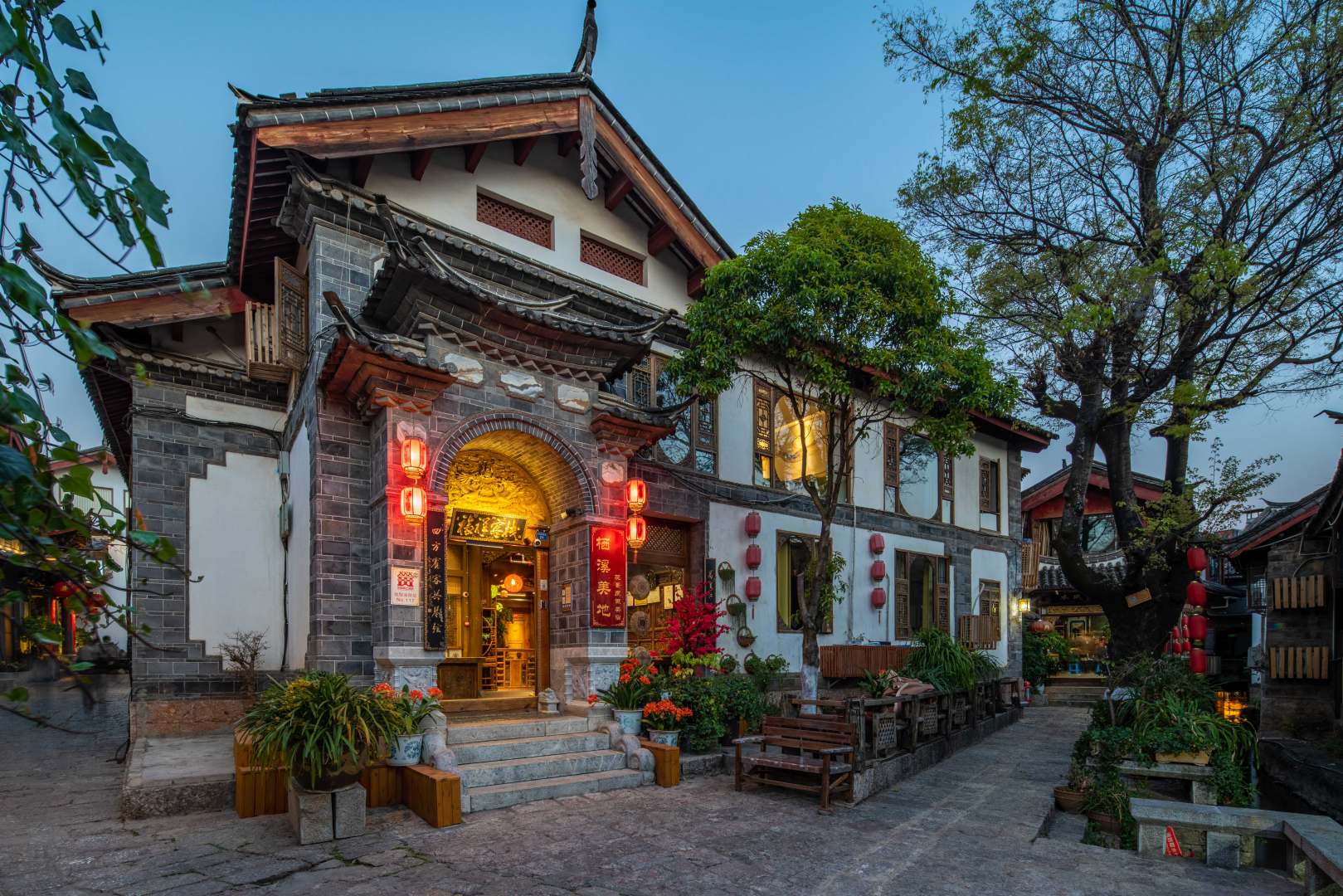 久栖·福祥可栈(丽江古城大水车店)