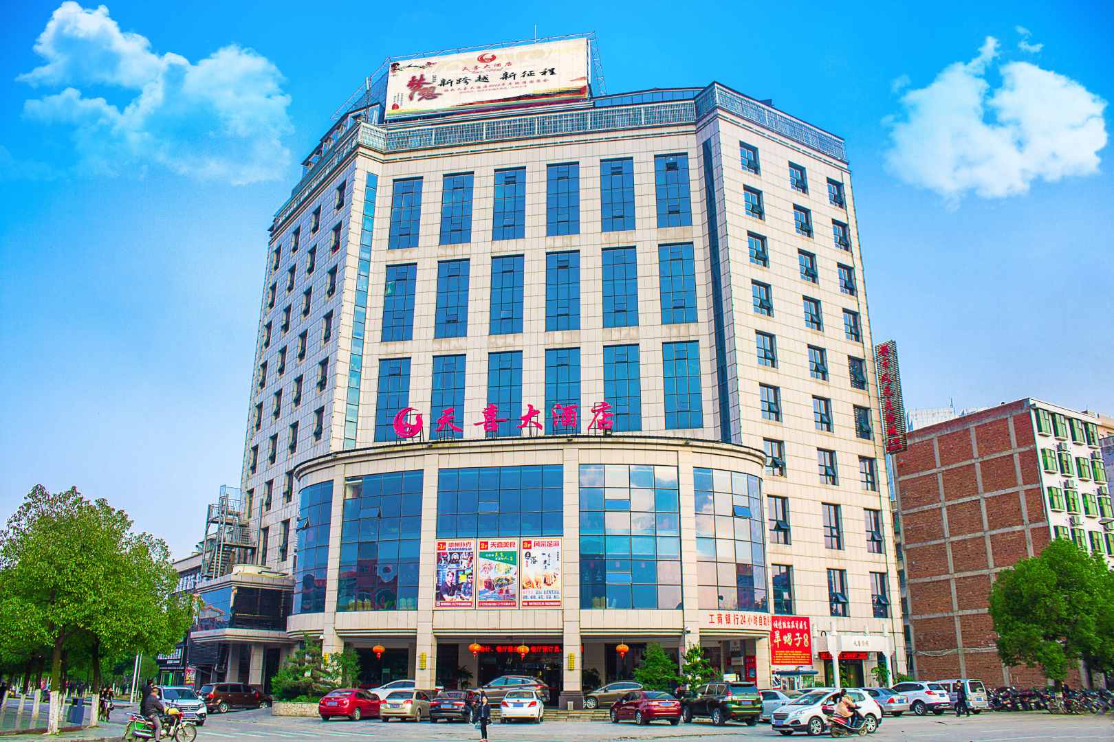 临武天禧酒酒店(县政府店)