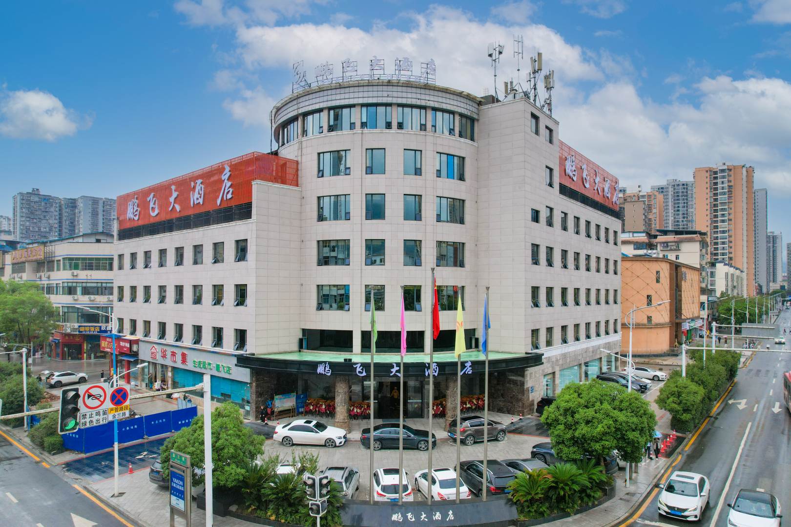 鹏飞天际大酒店(金兰路店)