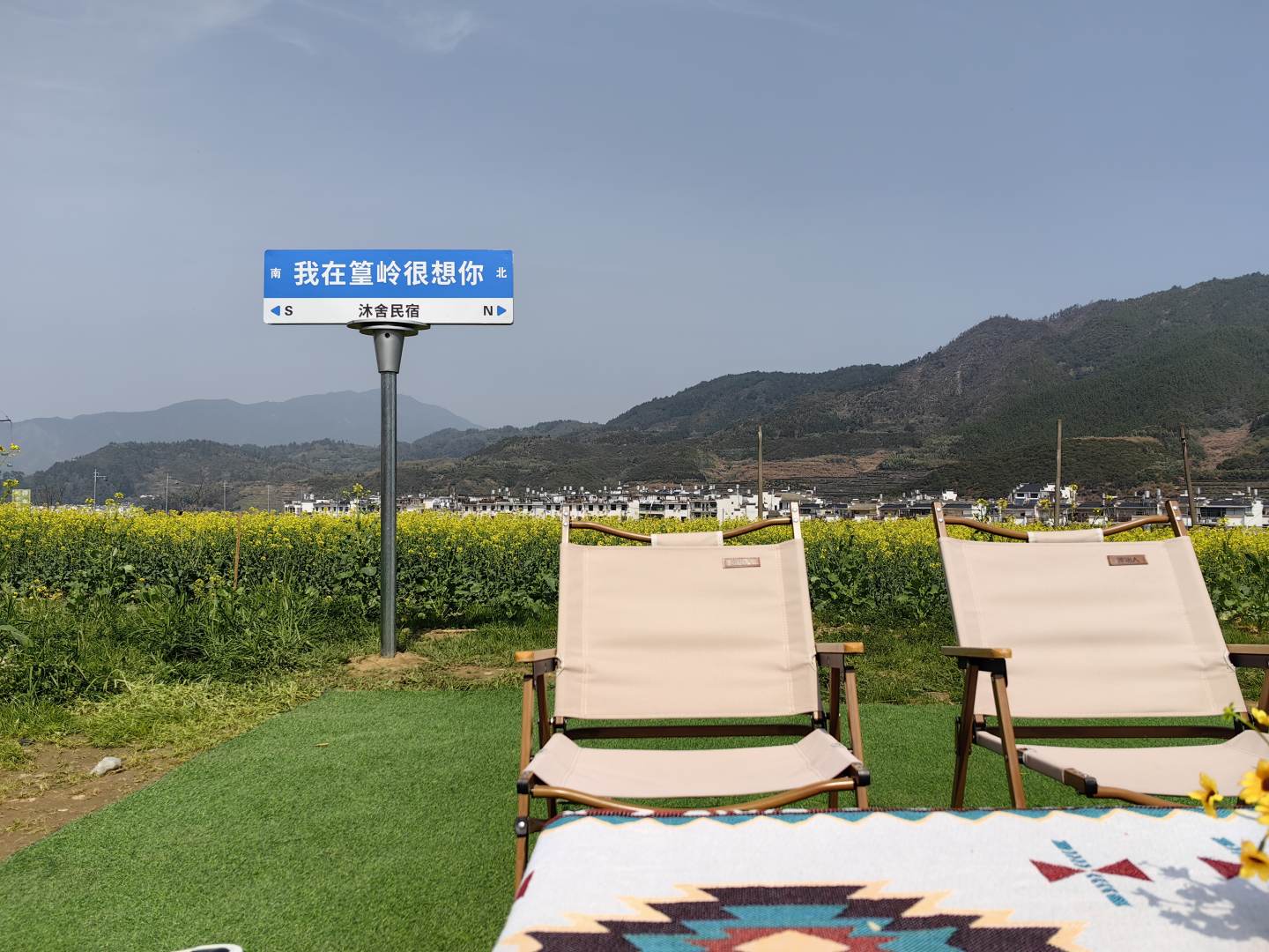篁岭沐舍轻奢美宿