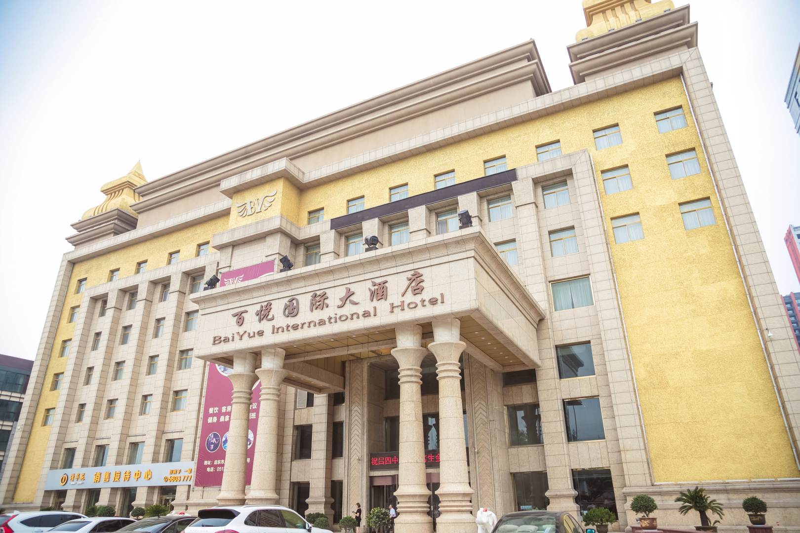启东百悦国际大九点