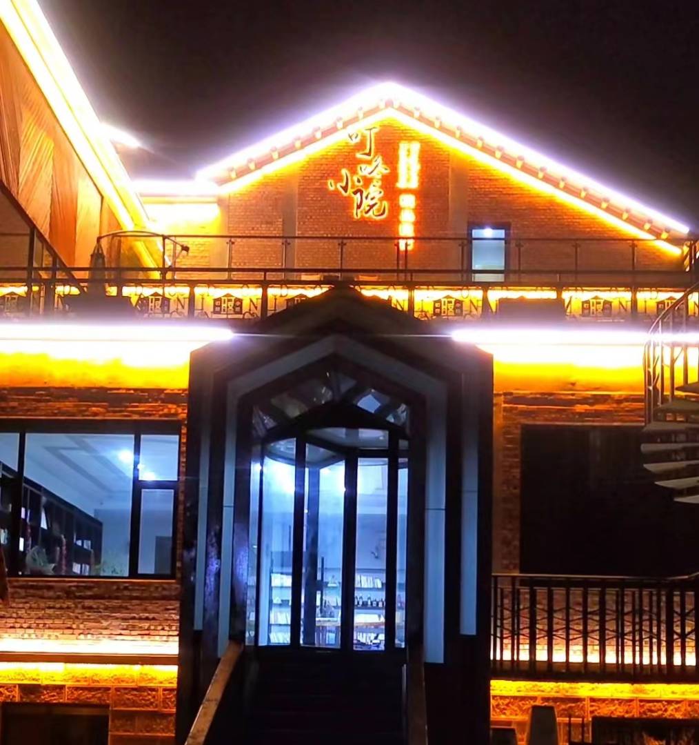 叮咚小院民宿(东东峪村店)