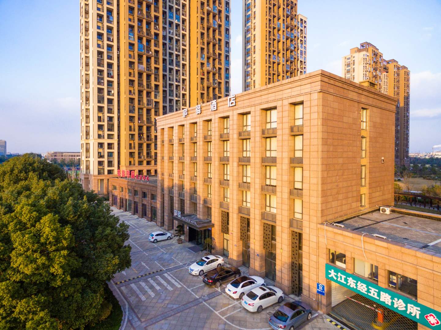 庐驿酒店