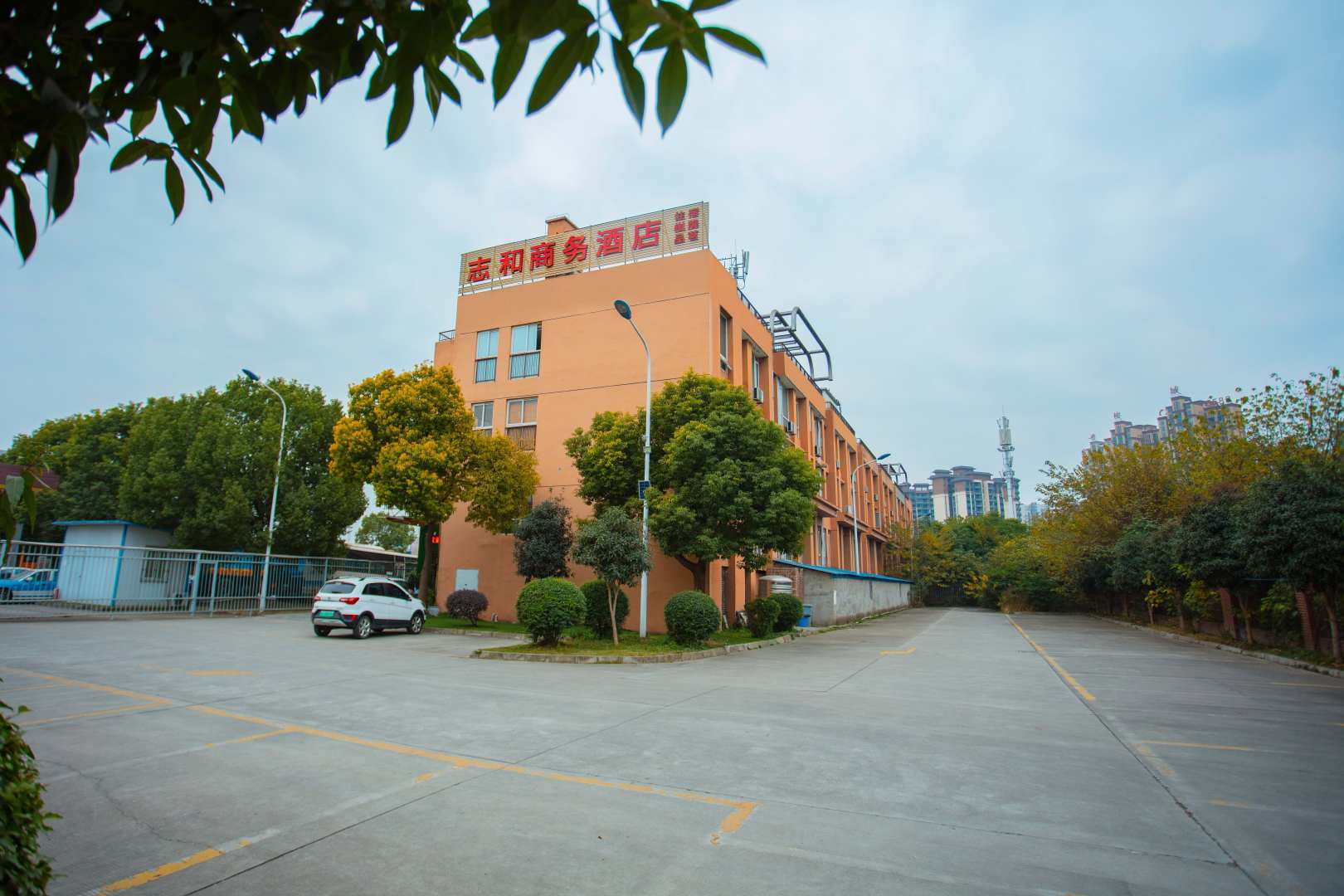 志和商务酒店(德阳市妇女儿童医院高铁站店)