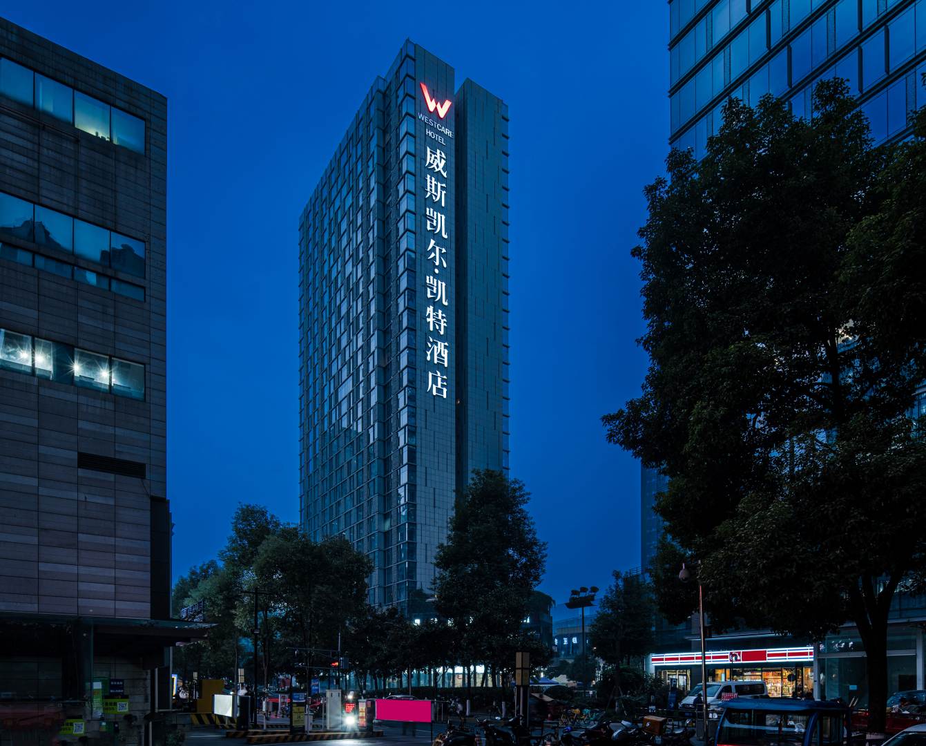 成都威斯凯尔凯特酒店(成都金融城店)