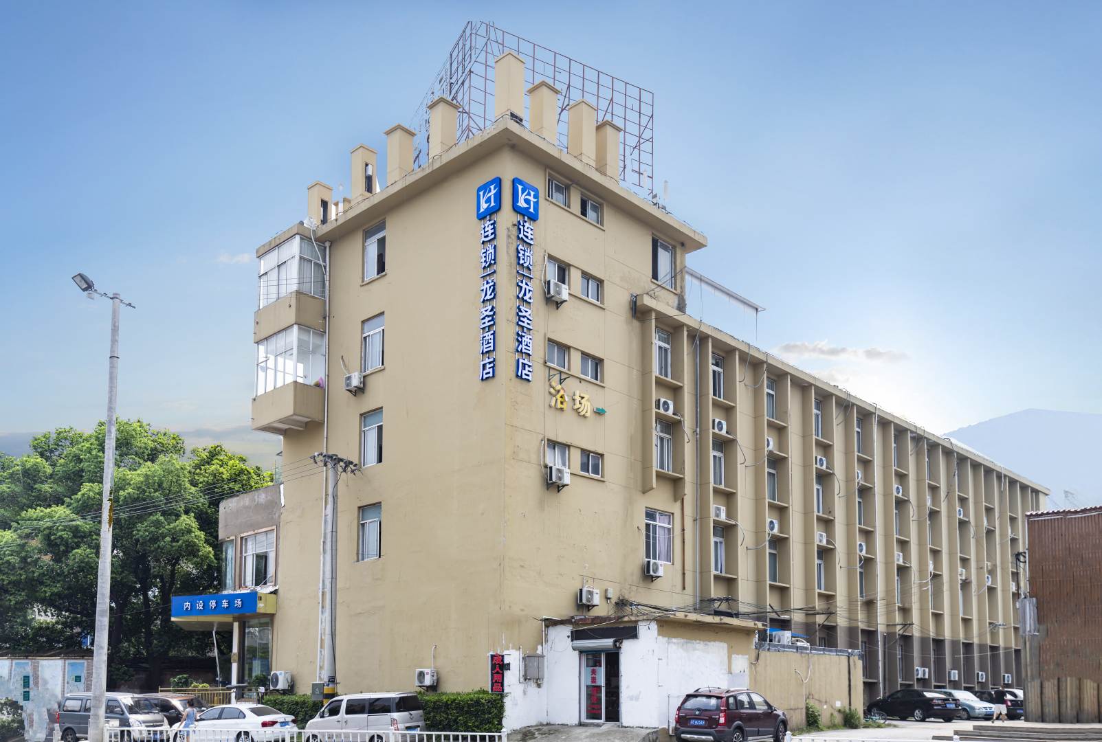 无锡龙圣酒店(惠钱路店)