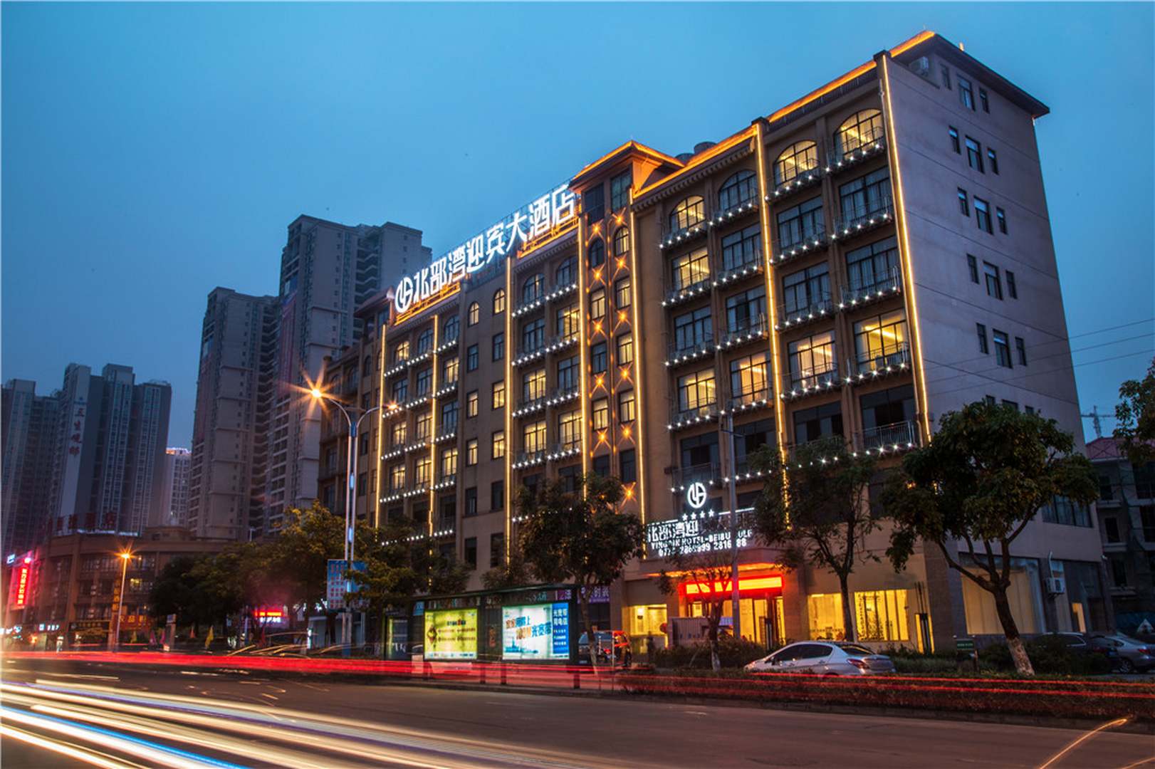 防城港北部湾迎宾大酒店