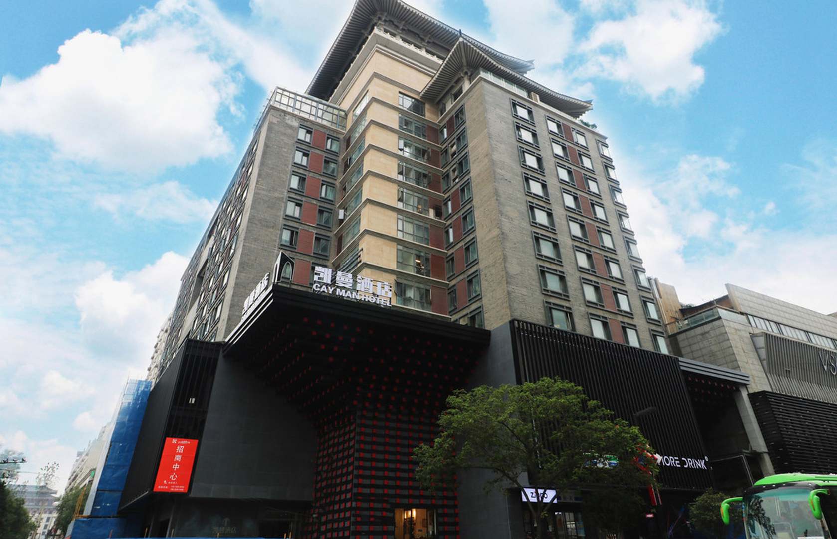 凯曼酒店(西安钟鼓楼粉巷店)