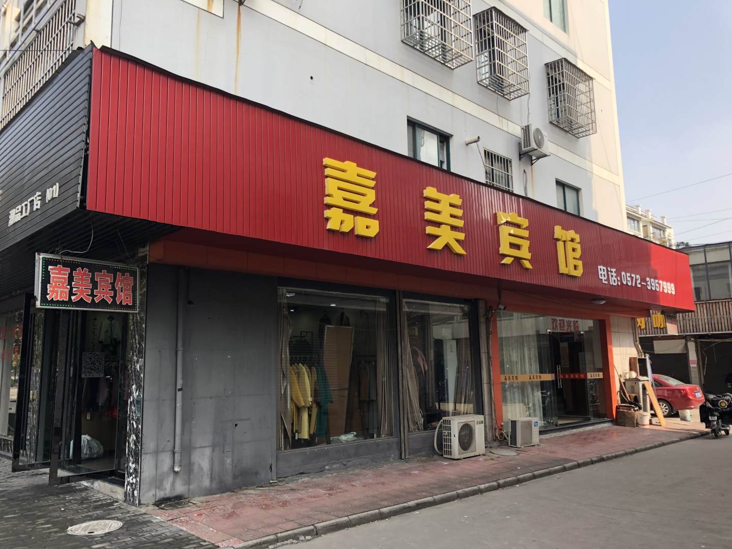 嘉美宾馆(广场东路店)