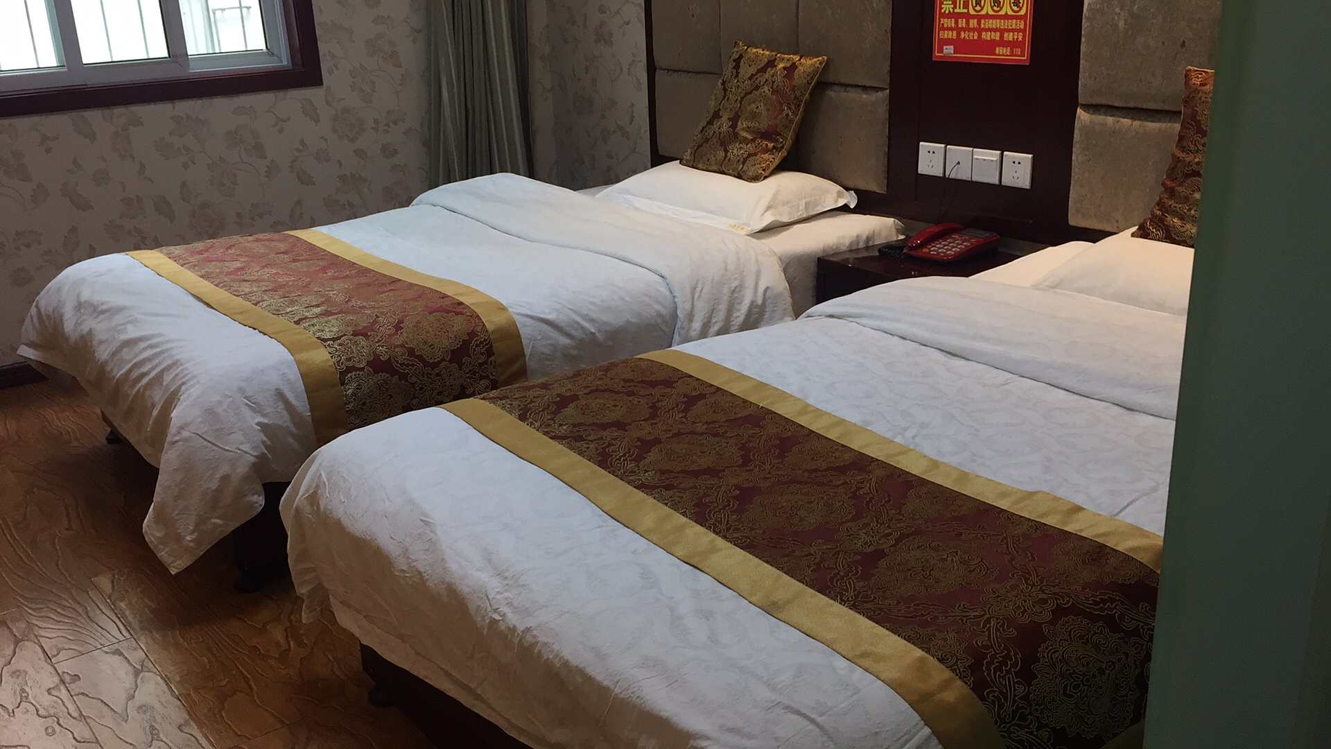 泸定和康商务宾馆