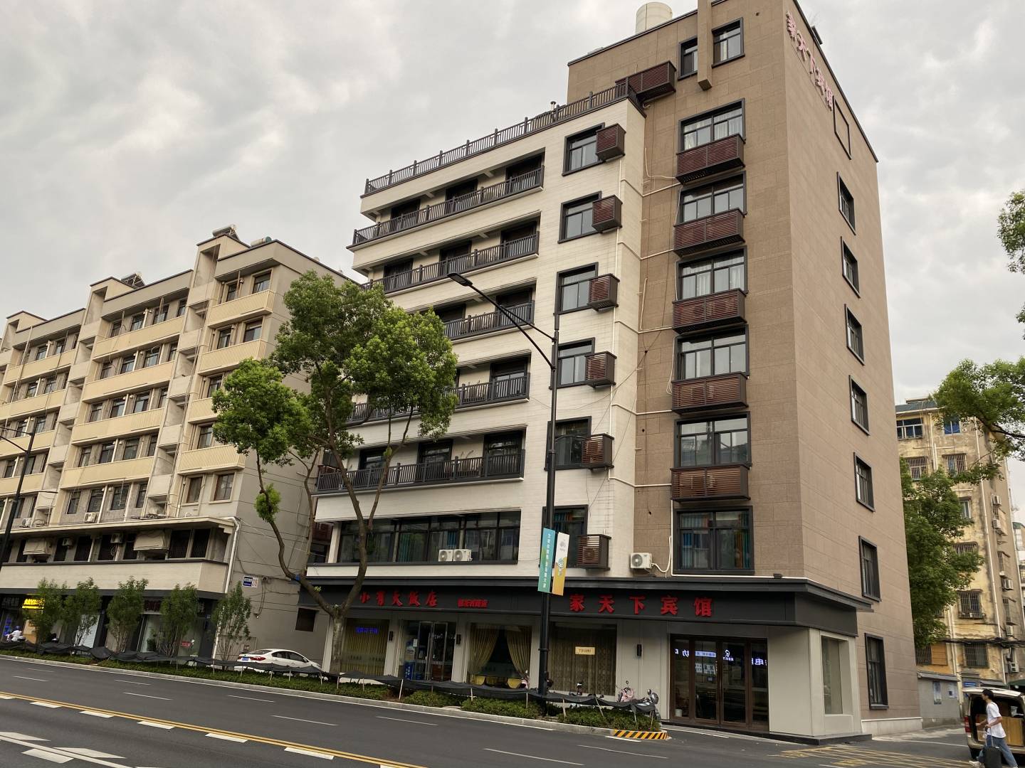 家天下宾馆(春秋园桂花西路)