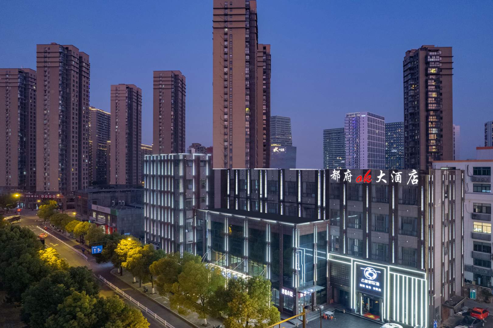 杭州都府ok大酒店(大悦城店)
