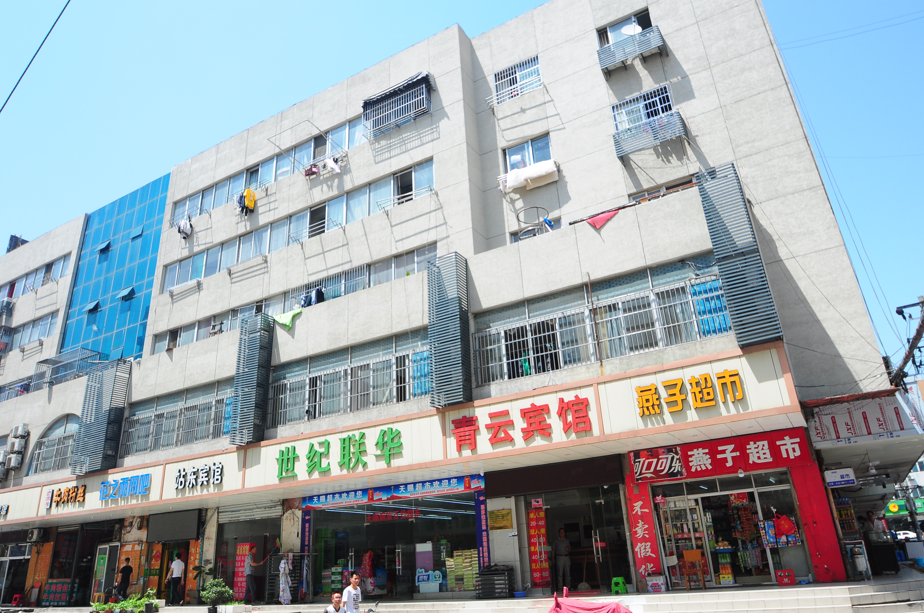 合肥青云宾馆
