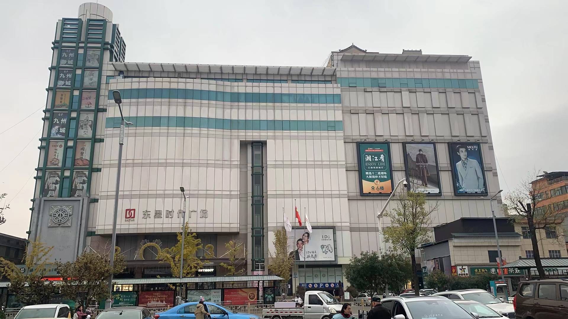 运城西上民宿