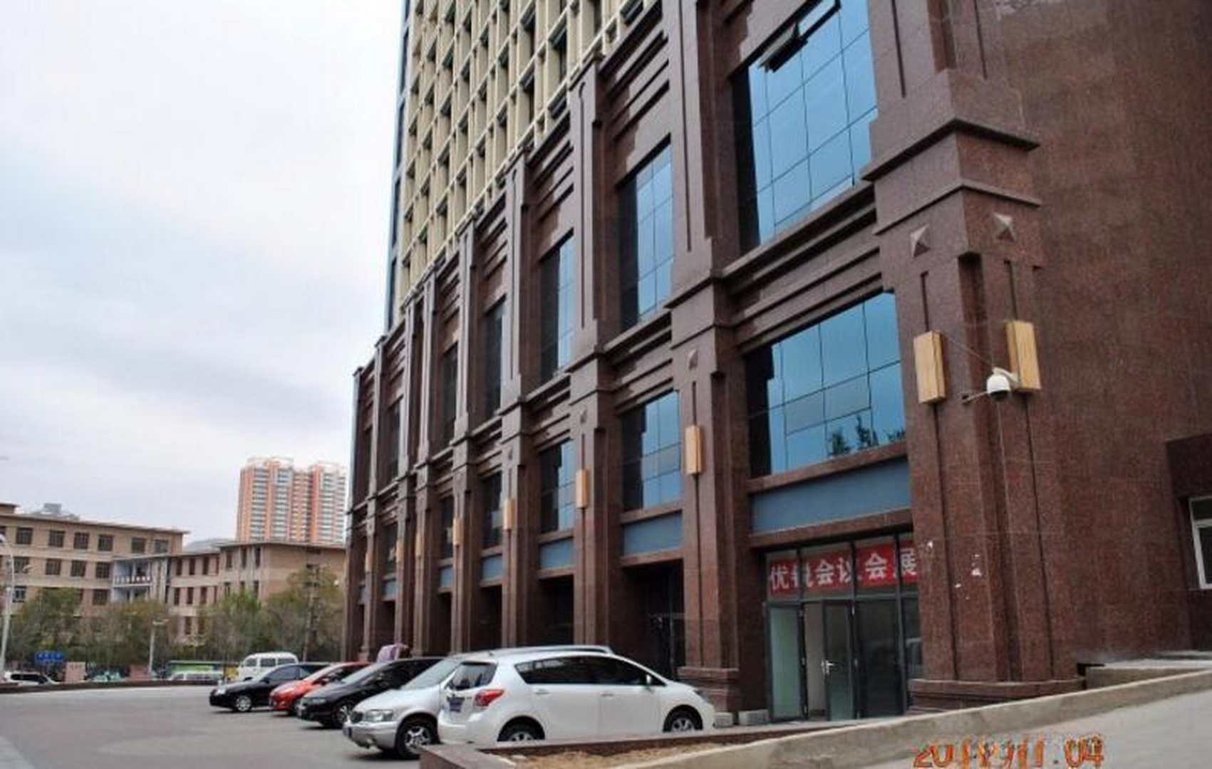 乐嘉精品公寓酒店