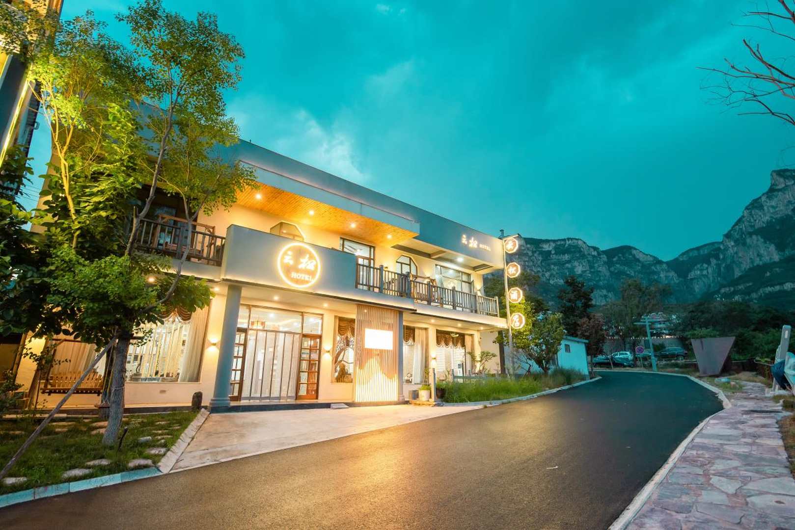 云台山云松巢民(岸上服务区店)