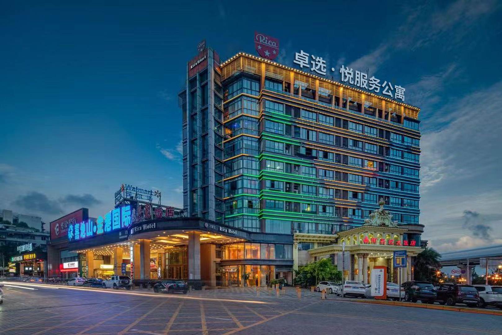 卓选·悦酒店(江北国际机场店)