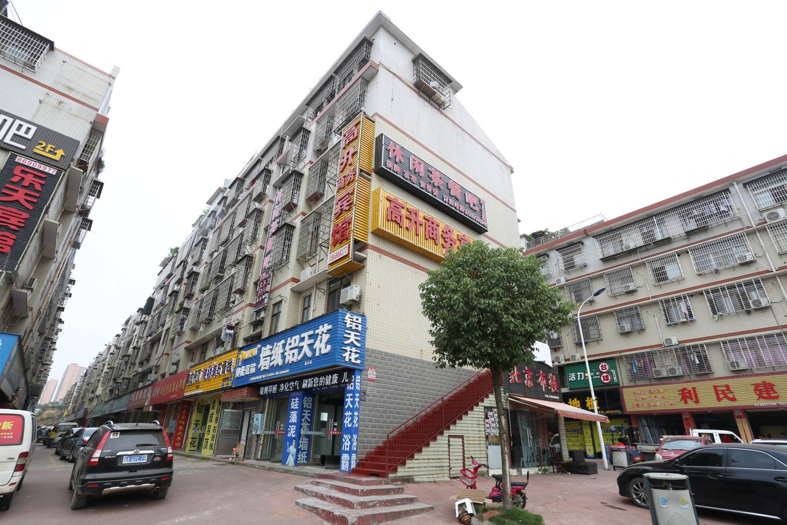 长沙高升商务宾馆