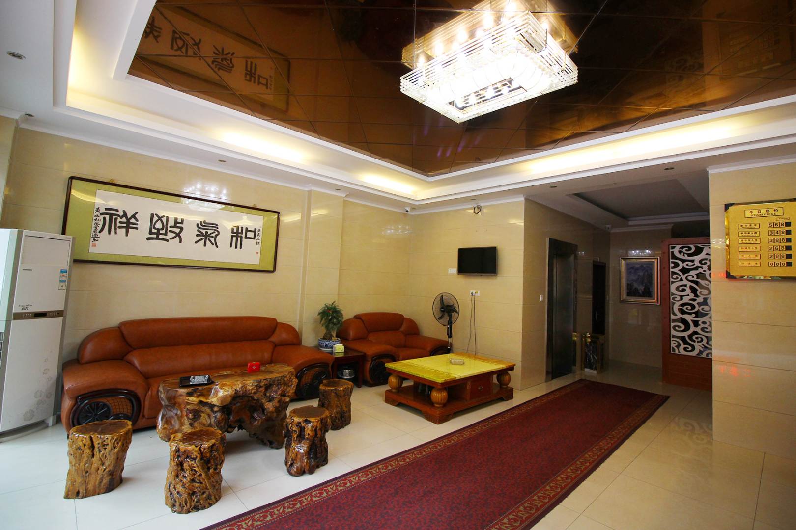 黄山行家商务酒店