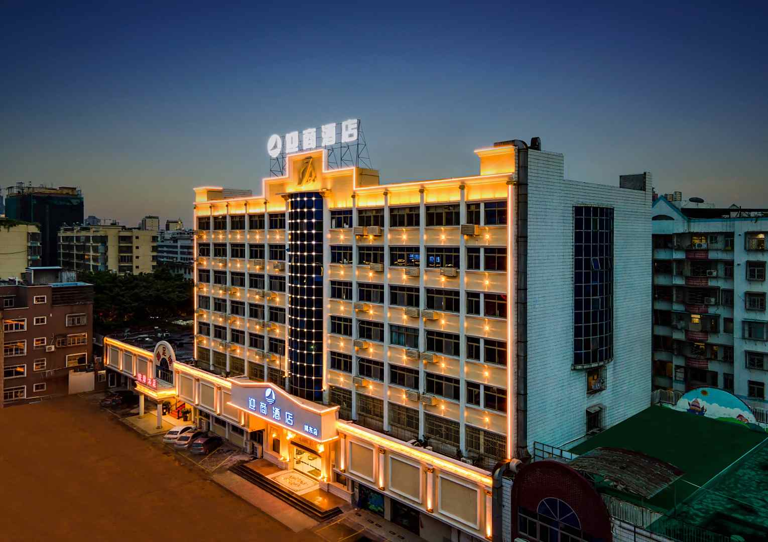 营商酒店(揭阳揭东店)