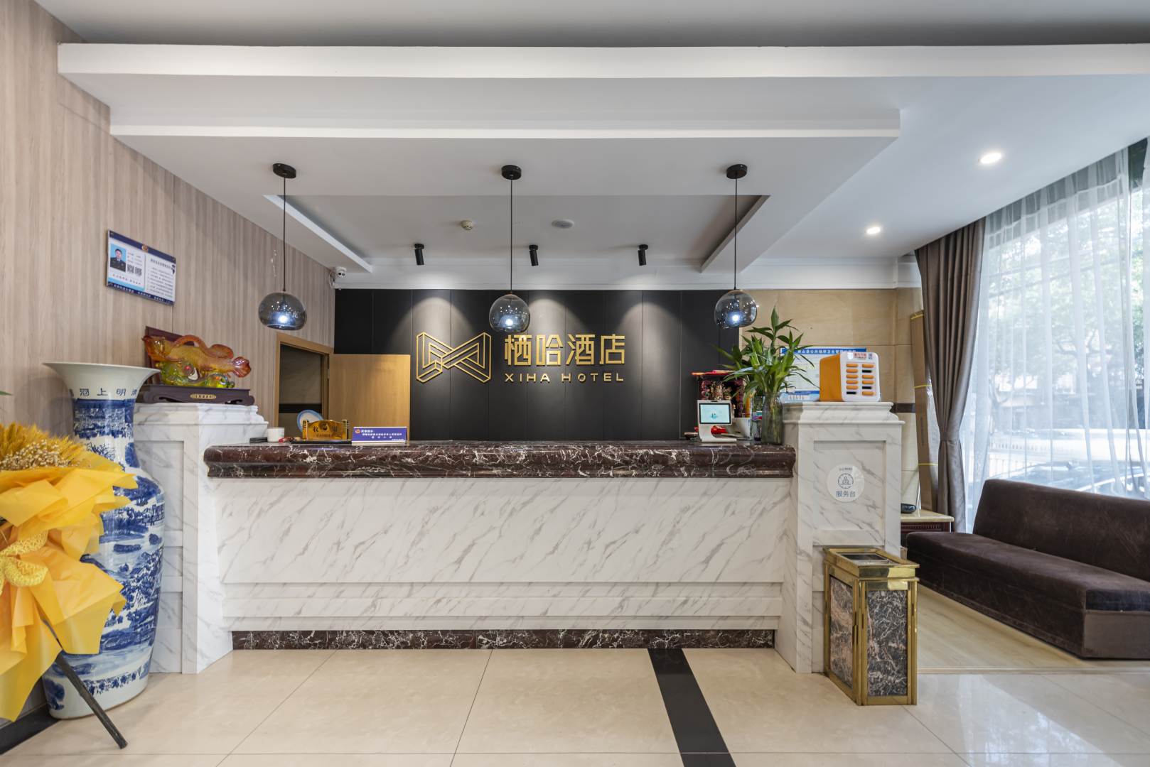 栖哈酒店(象山步行街店)