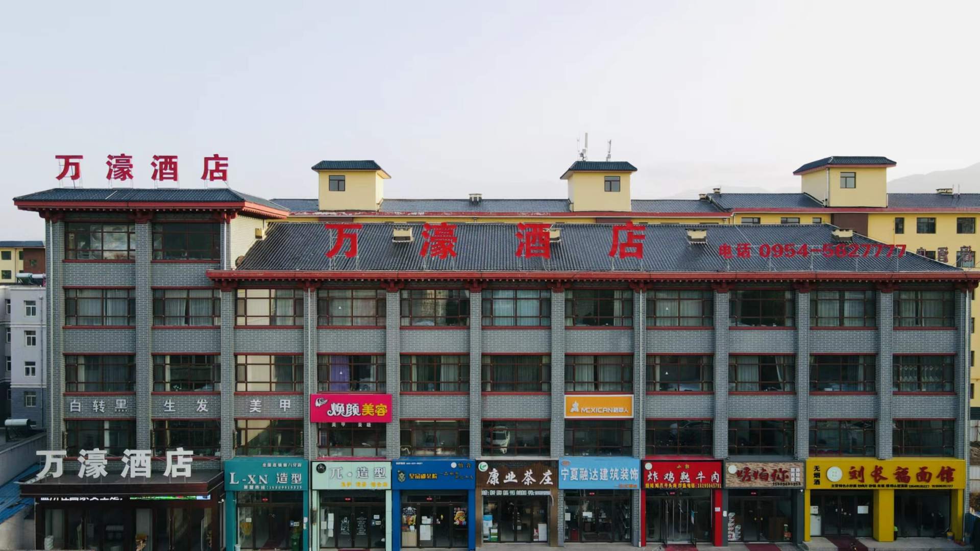 泾源万濠酒店