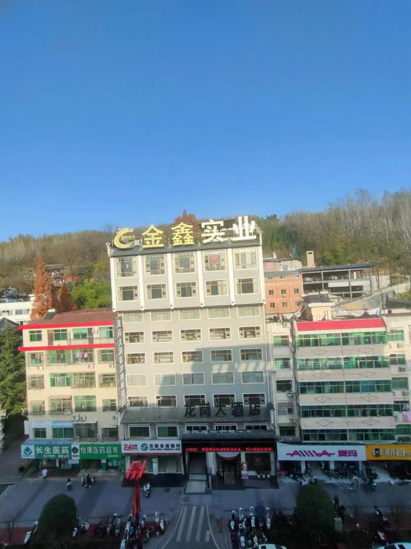 智享龙岗大酒店