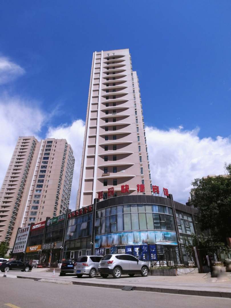 承德旺玛快捷宾馆(滦阳路2号分店)