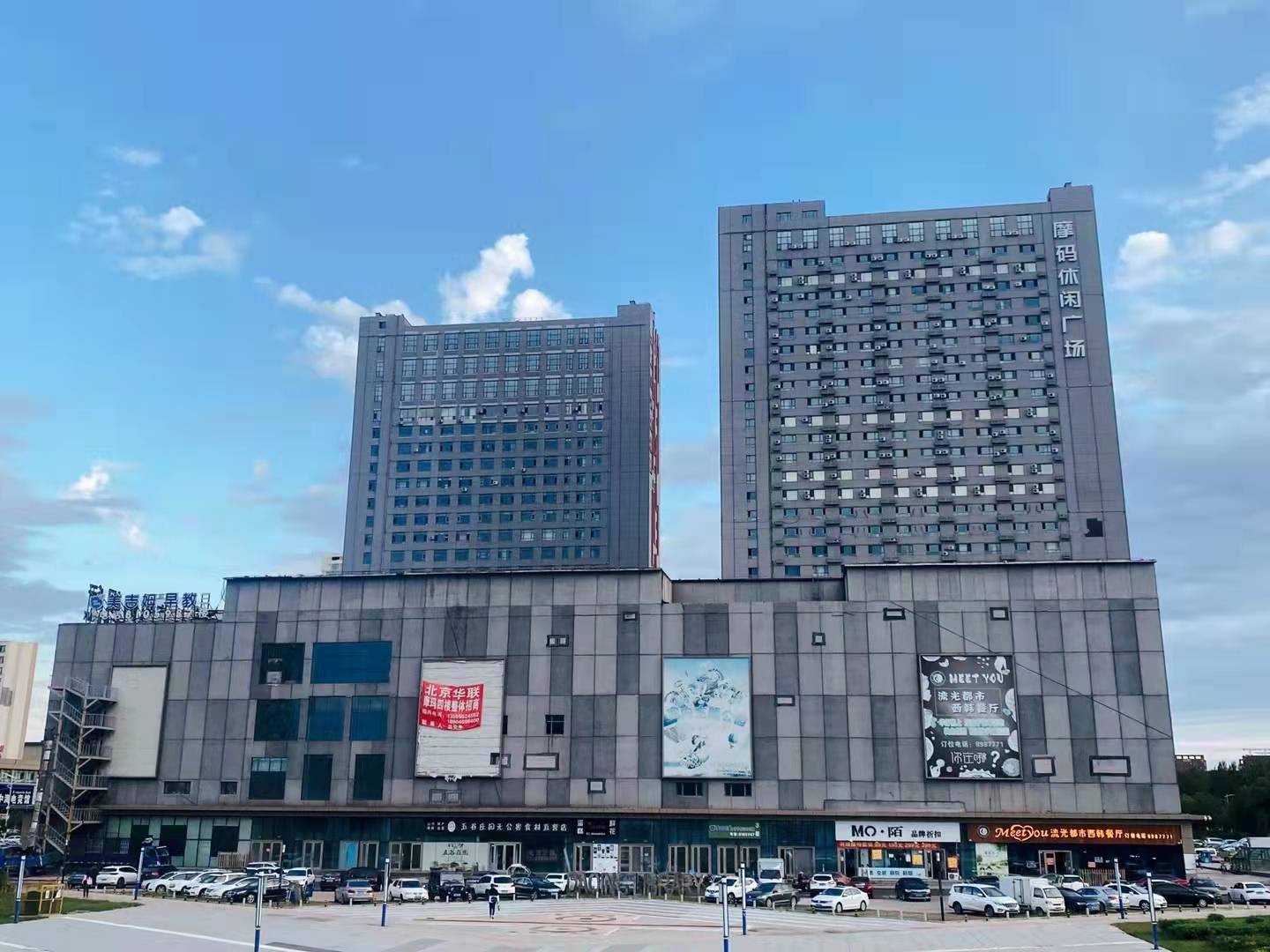 大庆云七全屋摄影民宿