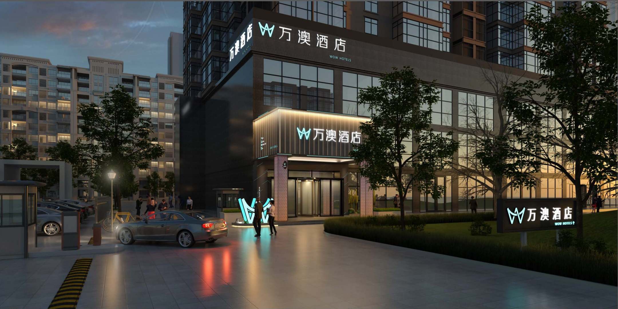 万澳酒店(行政中心店)