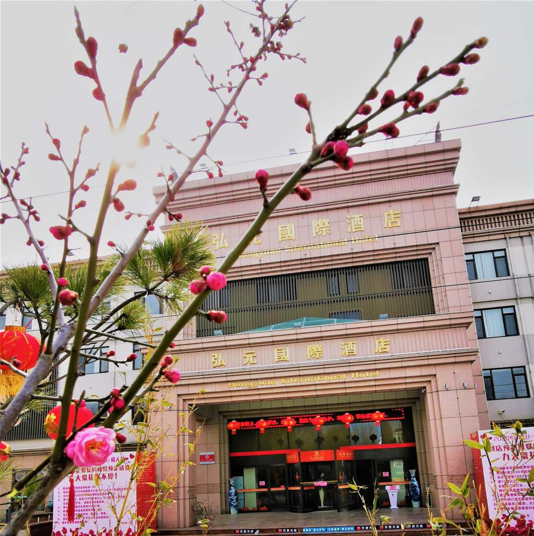 胶南弘元国际酒店