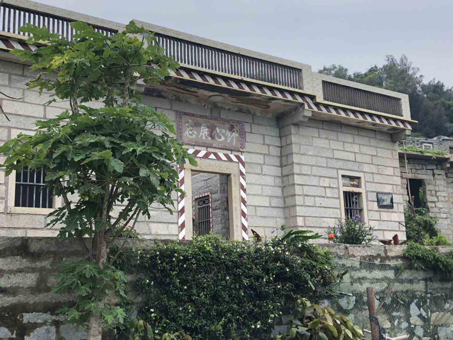 东山一水间民宿