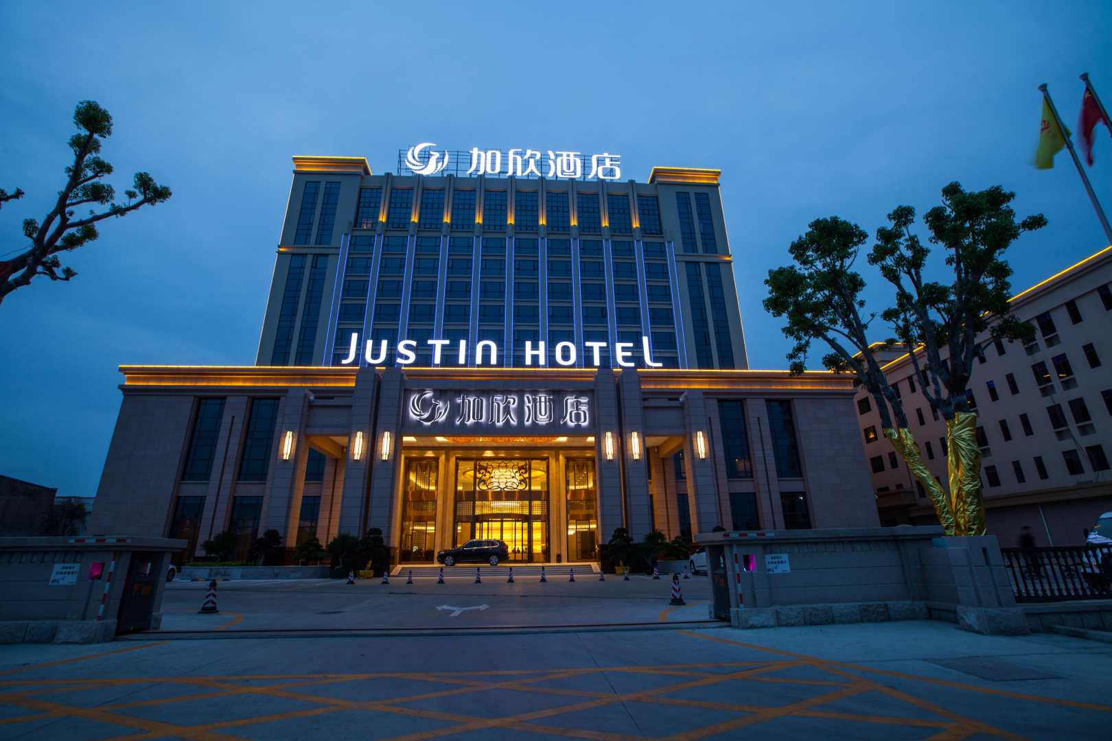 潮南区加欣酒店