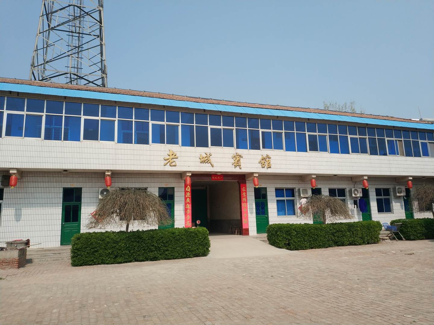 老城宾馆