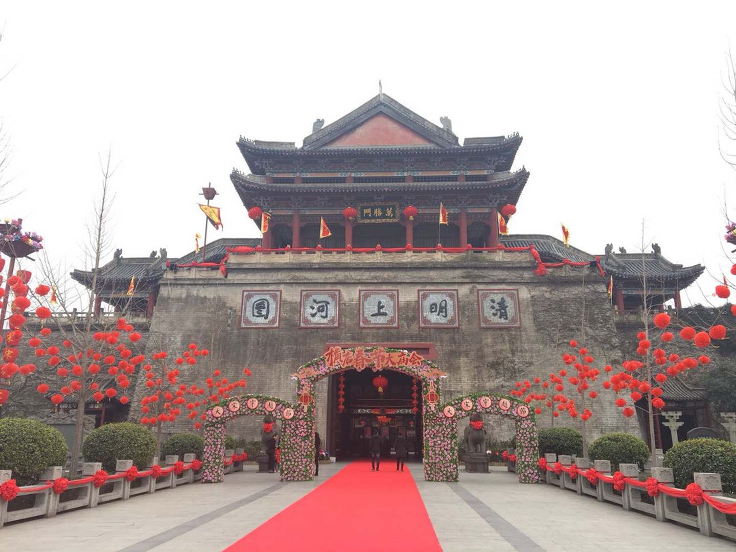 安宁客栈