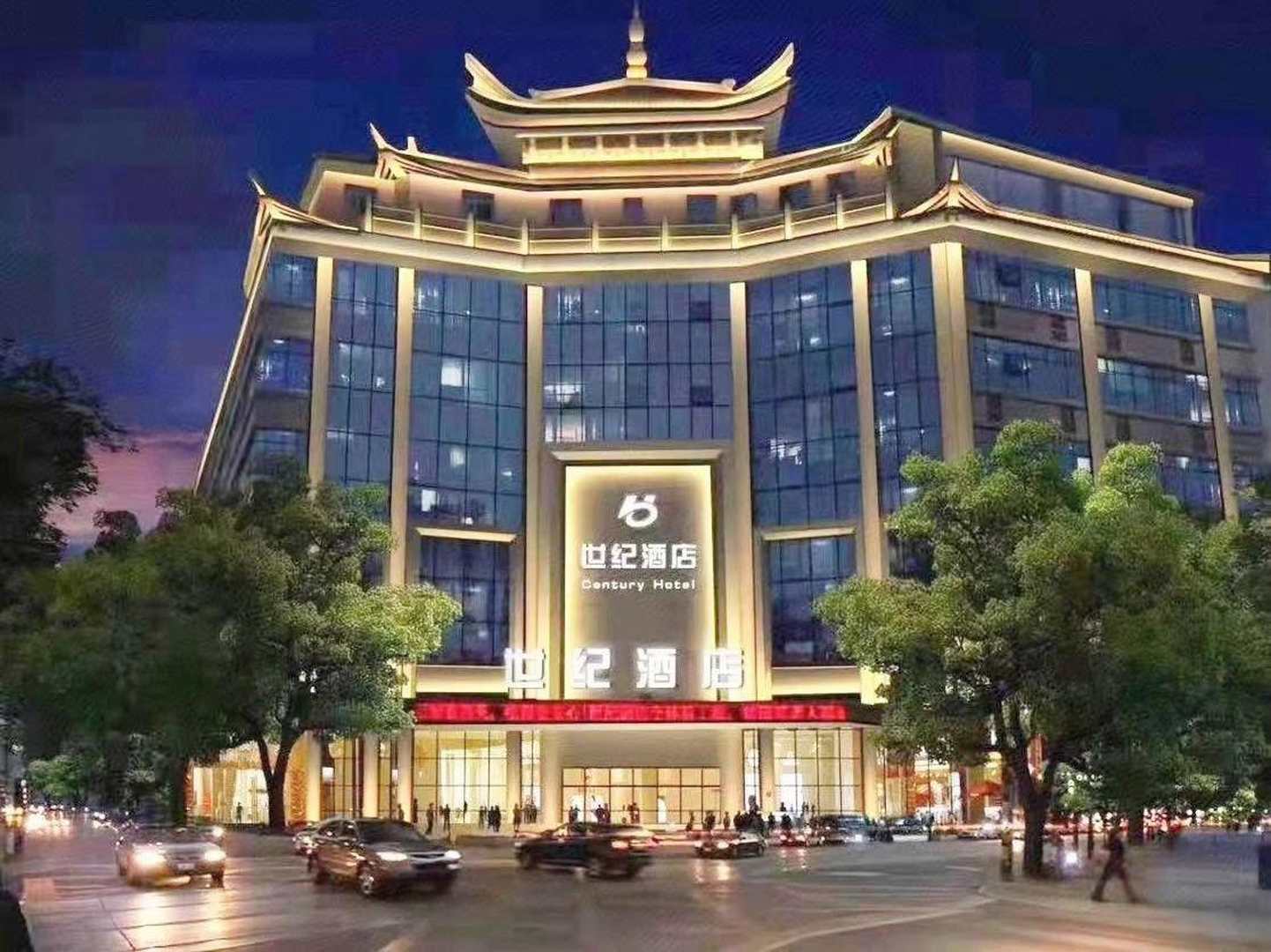 泸州世纪酒店