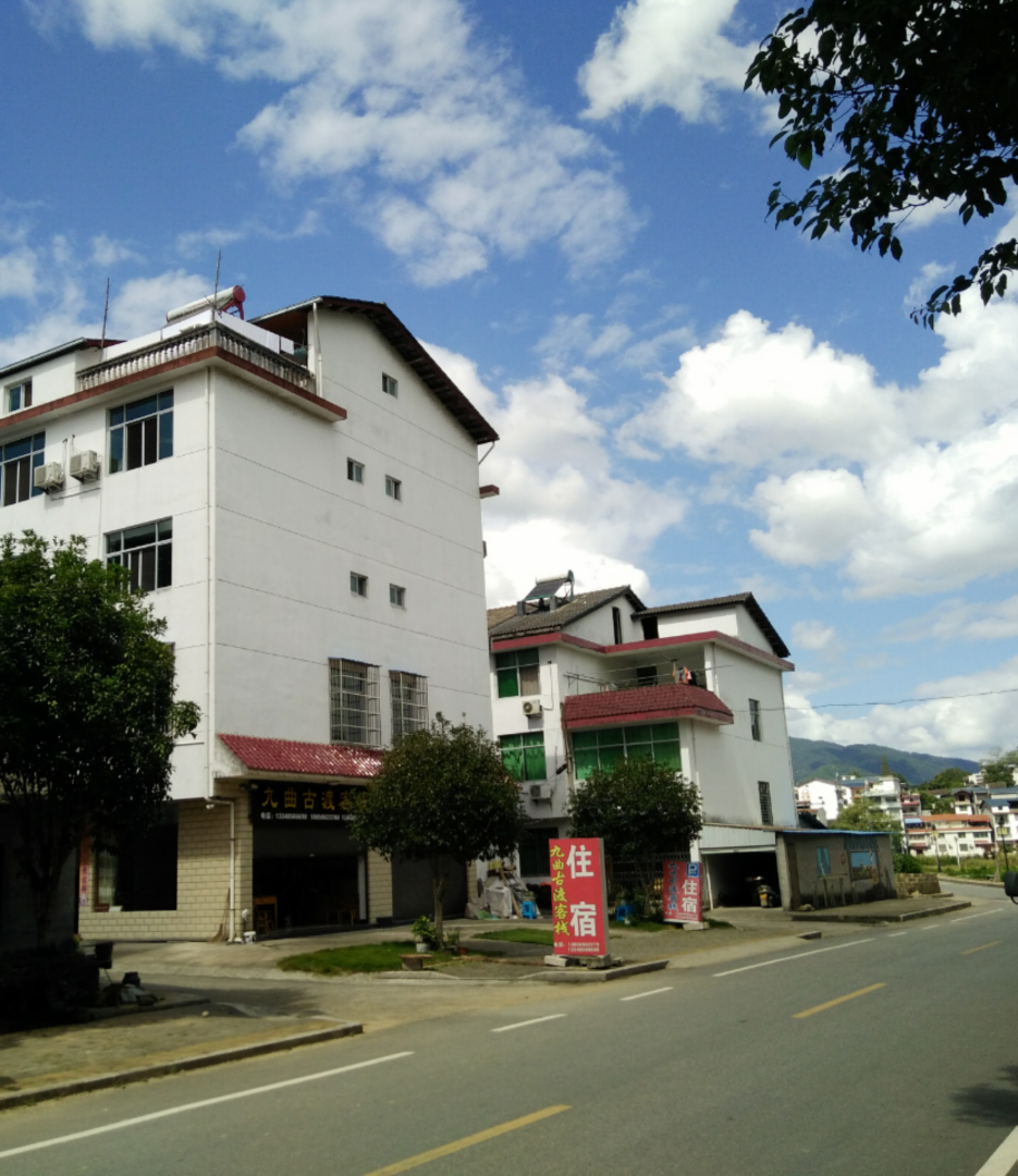 武夷山九龙古渡客栈(景区西门店)