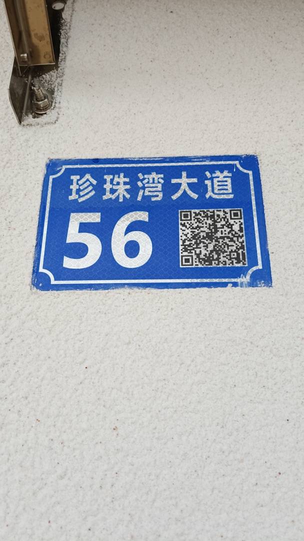 蓝湾小苑民宿