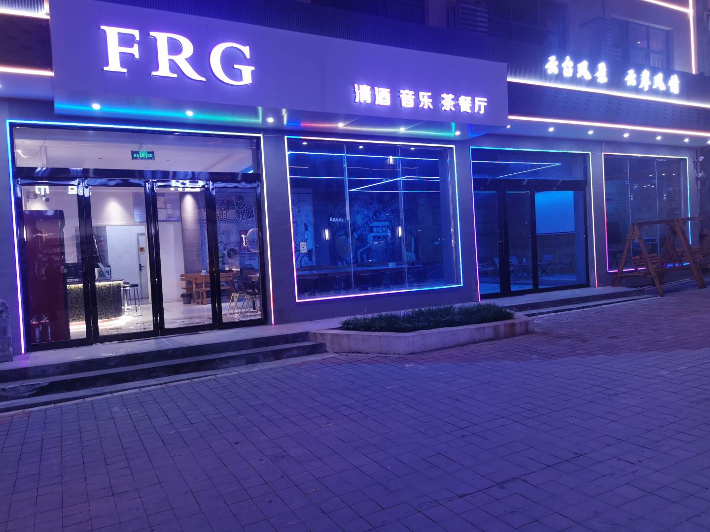 云南山芙蓉阁快捷酒店