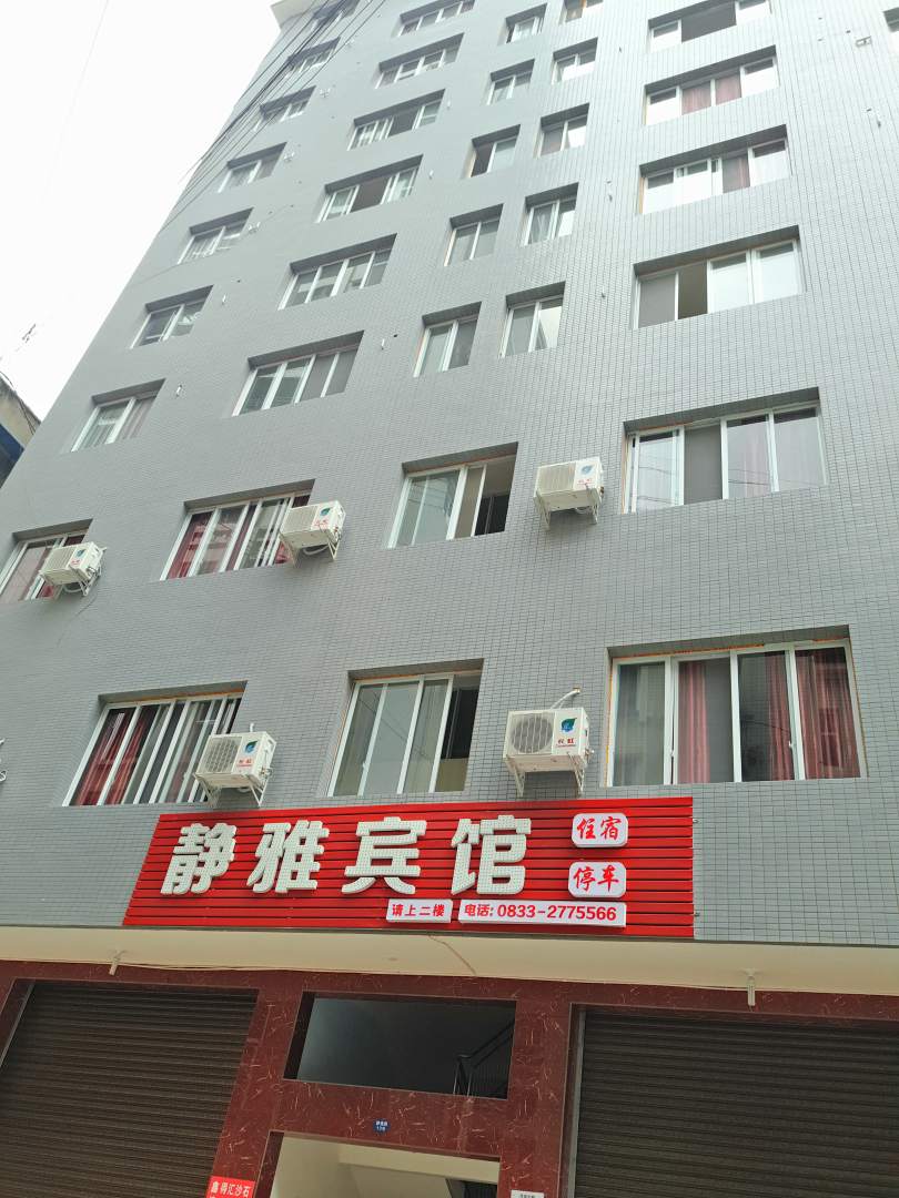 静雅宾馆(春和路店)