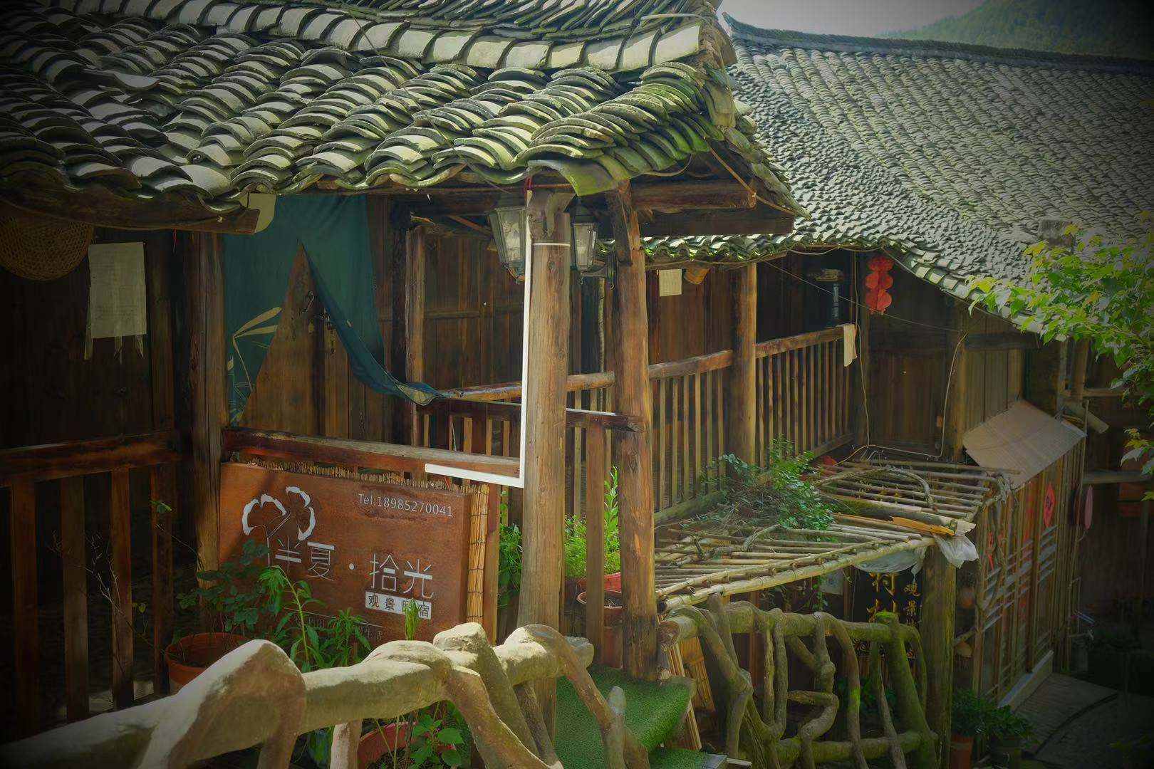 西江半夏拾光客栈