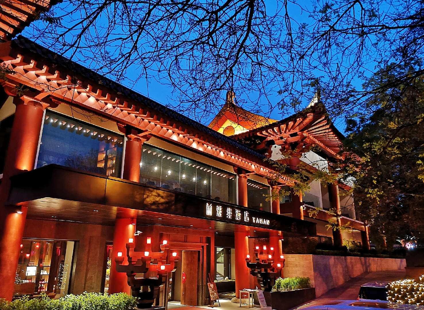雅缦酒店(西安曲江大雁塔大唐不夜城店)