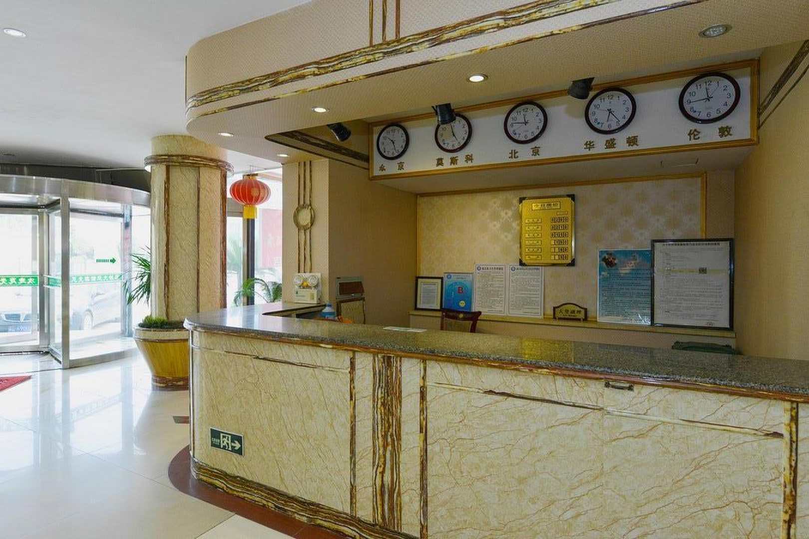 大连储运快捷酒店