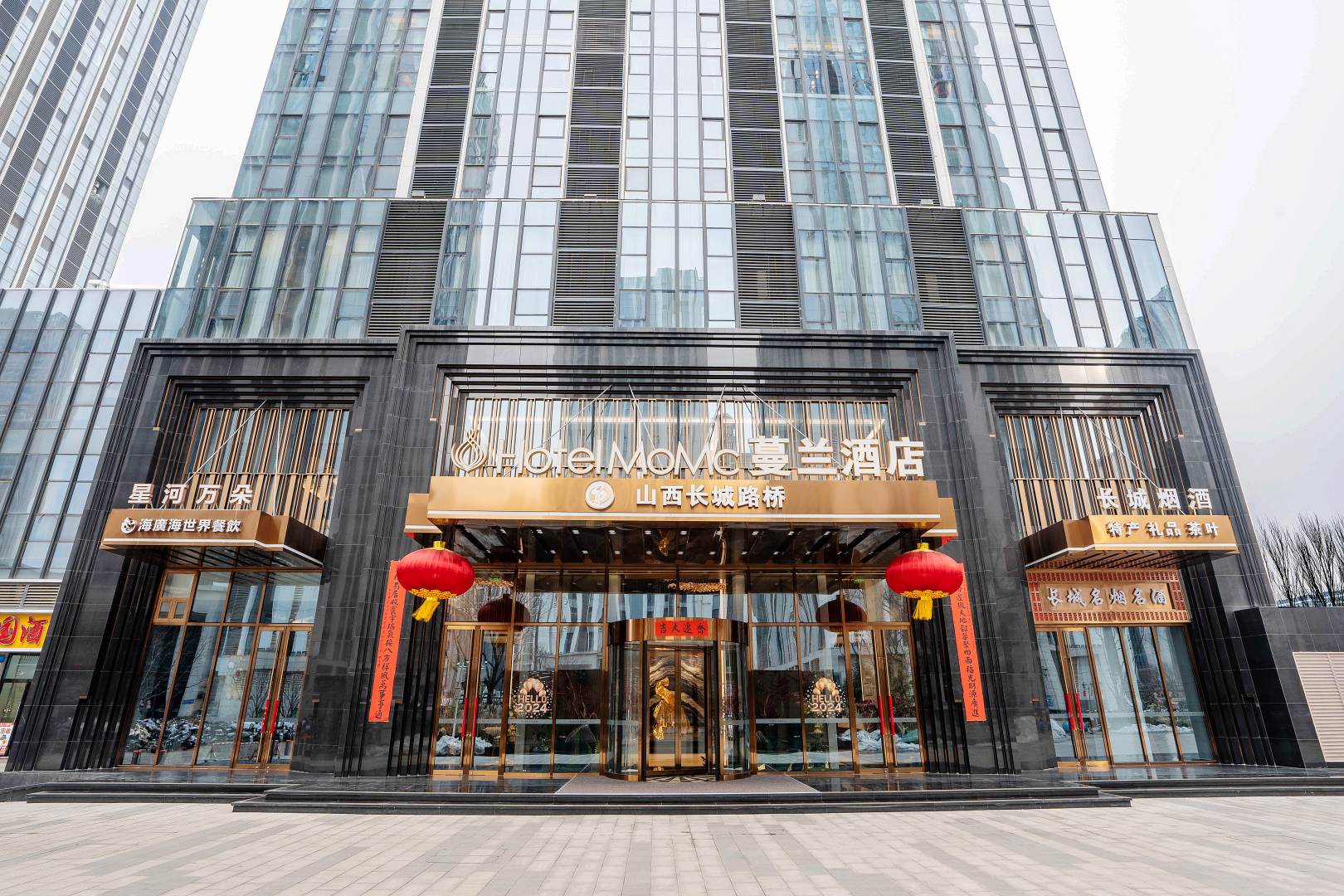 蔓兰酒店(龙城大街未来城店)